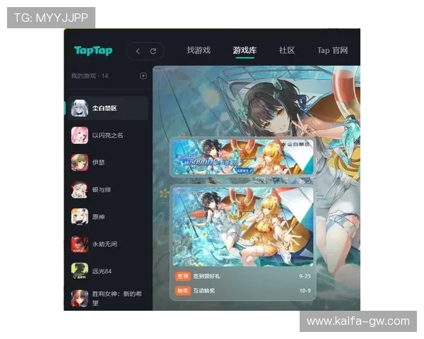 凯发游戏客户端下载：常见问题解答，解决下载过程中遇到的各种问题